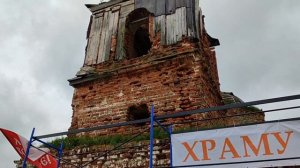 Колокольный звон на передвижной звоннице
