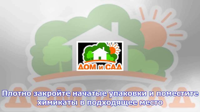 Осенние хлопоты. маленькие хитрости для подготовки дачи к зиме