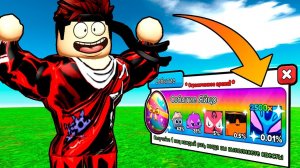 БЕСПЛАТНЫЕ ПИТОМЦЫ В СИМУЛЯТОРЕ АРМРЕСТЛИНГА Arm Wrestle Simulator РОБЛОКС !