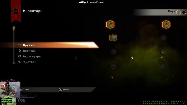 8 Гайд Лук рога Rogue - Жарим лук!))) Подгатовка Лукарей 2 вида для 2х сетапов смотреть онлайн