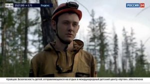 Россия 24, Москва, 22 июля 2023
Природные пожары в регионах РФ