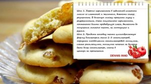 Мягкое печенье на сковороде на скорую руку
