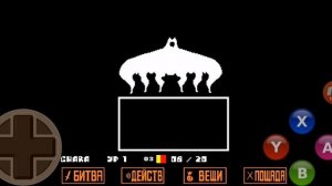 СТРЕМНЫЕ АМАЛЬГАМЕТЫ | андертейл пацифист, andertail pacifist