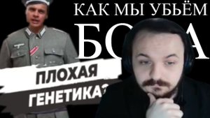 Жмиль смотрит ПРОТИВОестественный отбор | ALI
