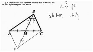 Теорема о большей стороне | Задачи 1-8 | Решение задач | Волчкевич | Уроки геометрии в задачах 7-8