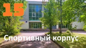 Студенческий городок ЯГТУ