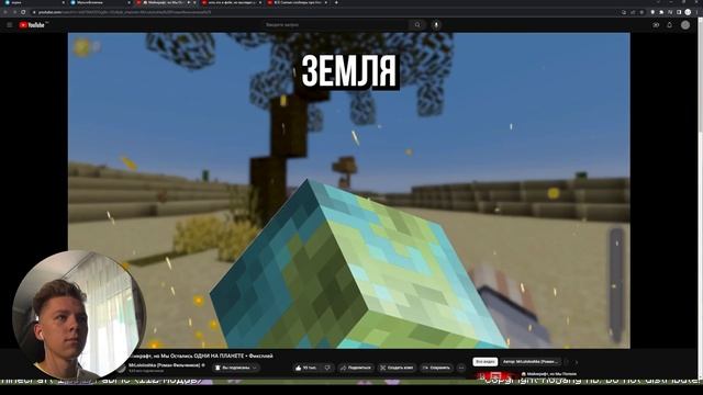 Я - автор ФЕЙКА (слив нового сезона) Лололошки! смотреть онлайн