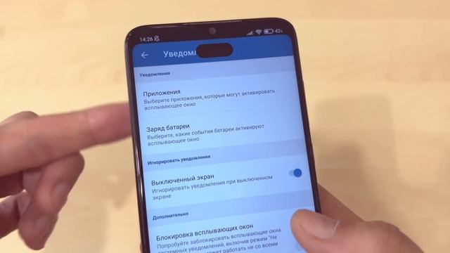 Как Работает Фишка iPhone 14 Pro на Android Смартфоне. смотреть онлайн