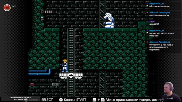 Nintendo Switch Online NSO Смотрим щупаем