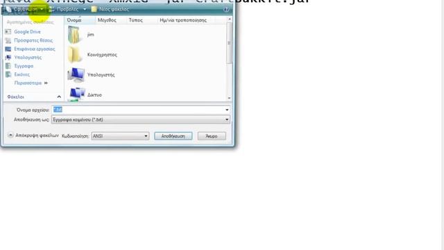 Πως κάνουμε Bukkit Server (1.7.2) στο Minecraft**How to Make a Minecraft Bukkit Server (1.7.2)Greek смотреть онлайн