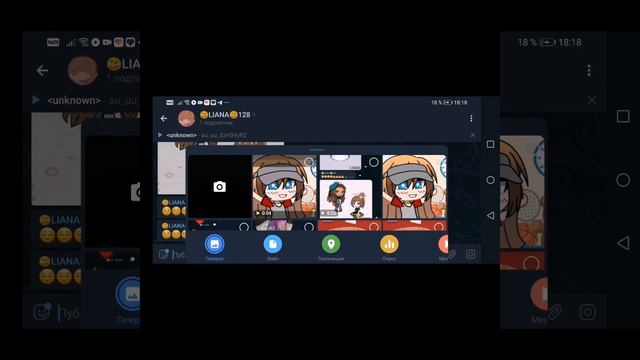 как сделать вапрос в тг 🤨🤨🤨 мой тг 🥴LIANA🥴 подпишись 🥺 смотреть онлайн