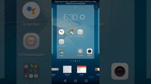 Как скачать бесплатно Minecraft на хонор Android