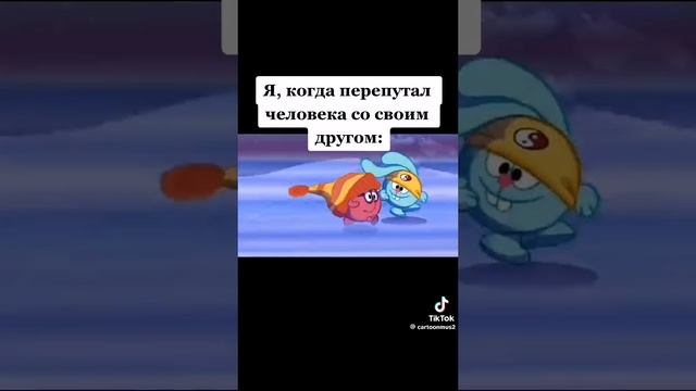 СМЕШНЫЕ МЕМЫ ПРО СМЕШАРИКОВ