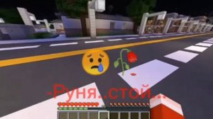 Первое видео ❤️🥀руня и пуф