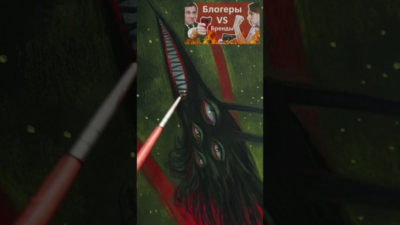 Что такое «прогрев»