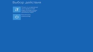 Как восстановить системные файлы на Windows 11