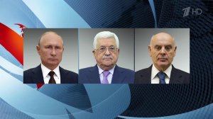Владимир Путин провел телефонные переговоры с главами Палестины и Абхазии