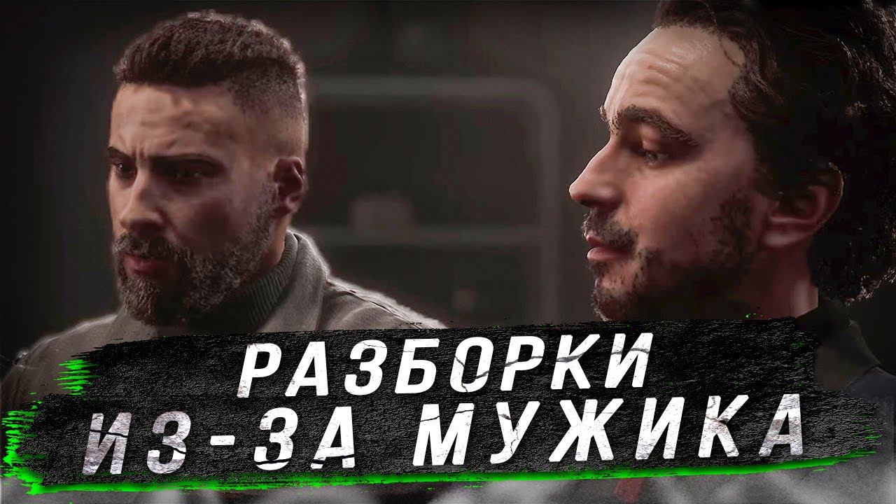 ATOMIC HEART ➤ Полное Прохождение #16 ➤ Обзор Атомик Харт На Русском