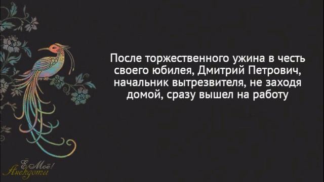 На первом свидании я с@ксом не занимаюсь! Смешные анекдоты смотреть онлайн