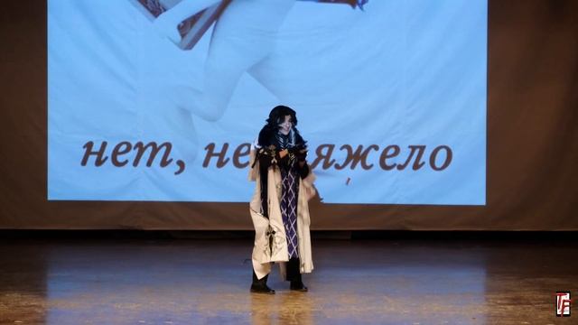 Genshin Impact – Панталоне (Одиночное азия дефиле) - That Fest 2023 смотреть онлайн