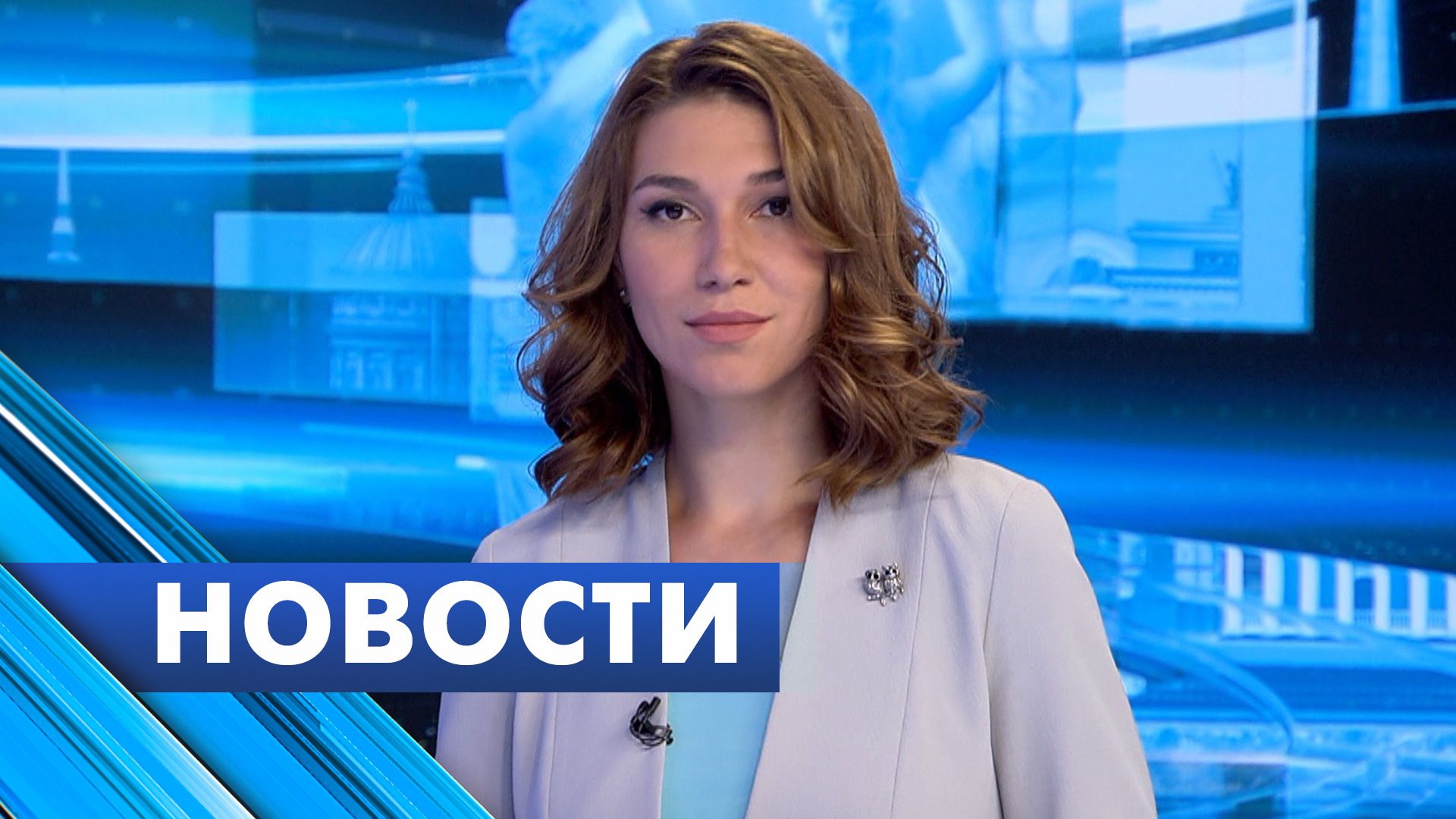Главные новости Петербурга / 3 июля
