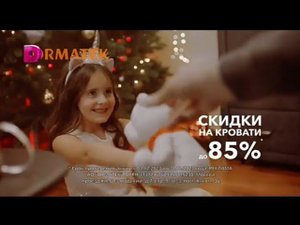 Рекламный блок ДОМАШНИЙ 28.12.2023