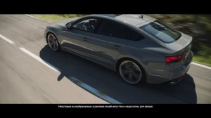 Реклама Audi " Обновленный Audi A5 " 2020