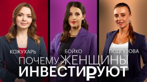 От крипты к облигациям, как накопить на образование ребенка с помощью инвестиций