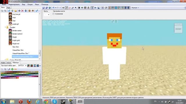 Обзор программы MCSkin3D[Скин в Minecraft] смотреть онлайн