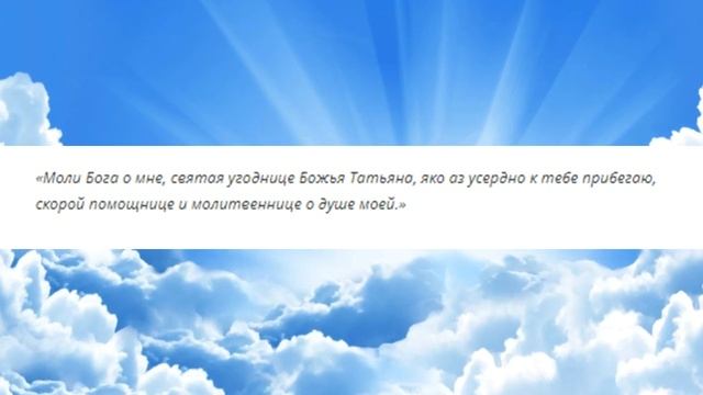 Очень сильная Защитная Молитва
