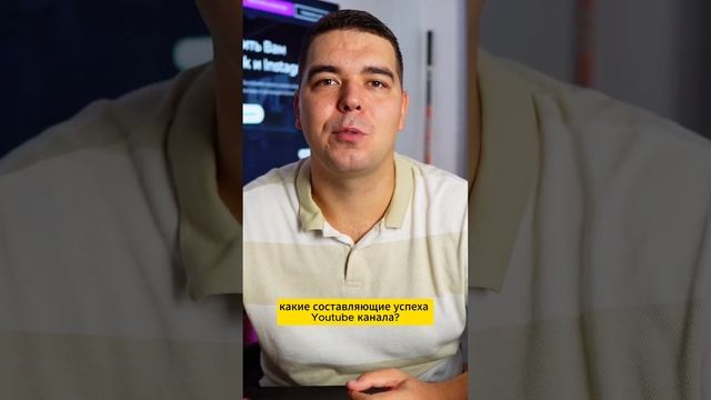Как запустить свой Youtube канал? #ютубпродвижение #ютубконтент #ютубканал