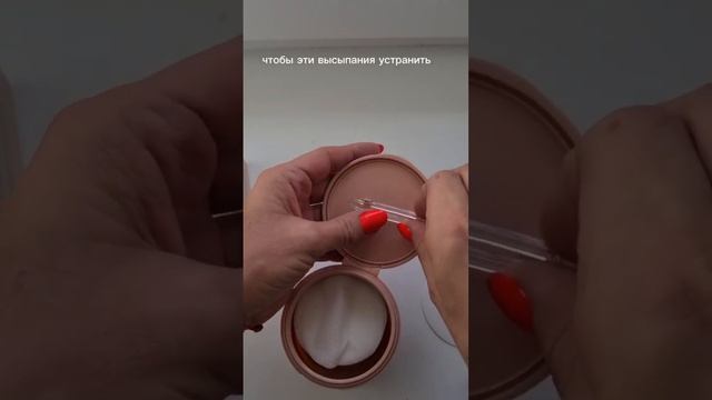 Очищающие диски смотреть онлайн