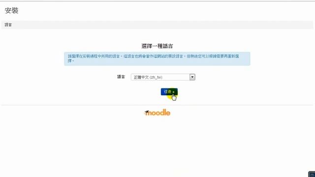 synology安裝moodle смотреть онлайн
