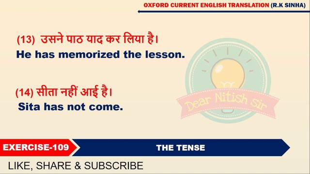 Exearcise -109 | Oxford Current English Translation | Current English Translation смотреть онлайн