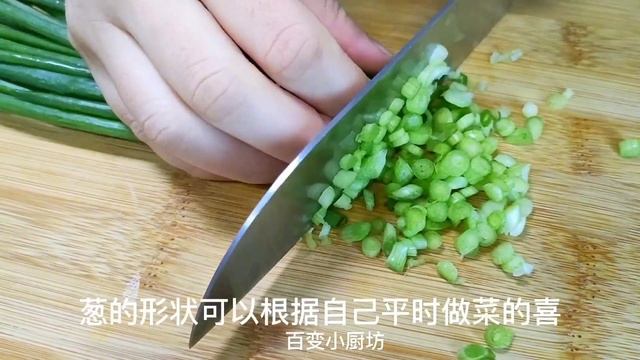 保存小蔥如此簡單，教你一招，放一年都新鮮，隨吃隨取，方便實用【百變小廚坊】#小蔥 #保存小蔥 #蔥