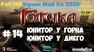 Готика Прохождение Видео 14 Глава 3 Юнитор рядом с Диего и Горном Full HD Gothic Mod fix