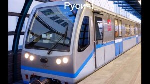 парад поездов московского метрополитена