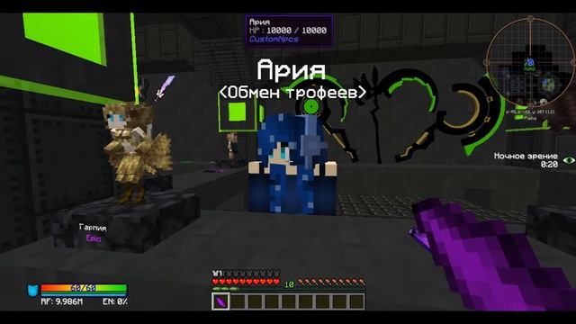 Как пройти квест на спавне? Гайд | Minecraft | McSkill | смотреть онлайн