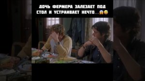 Залезла под стол