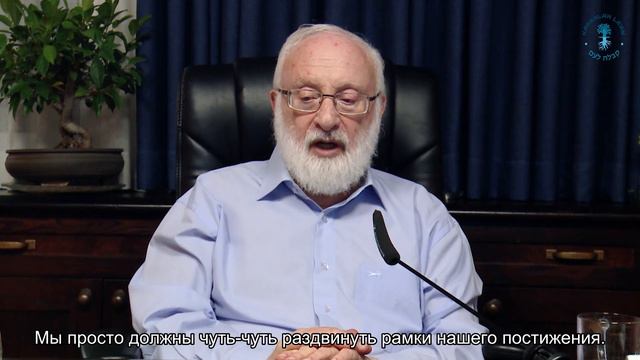 Нужно продолжать жить. Взгляд каббалиста