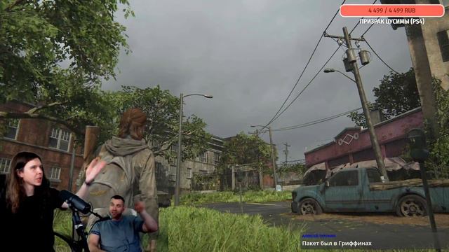 The Last of Us 2 - Ни слова про феминизм [СТРИМ 3] смотреть онлайн