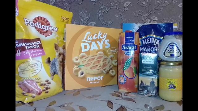 Покупка жрачки в Магните на 2694, 92 руб))) смотреть онлайн