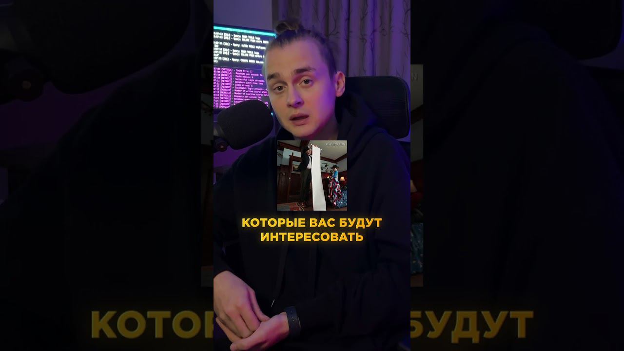 Как правильно задавать вопросы на собеседовании? смотреть онлайн