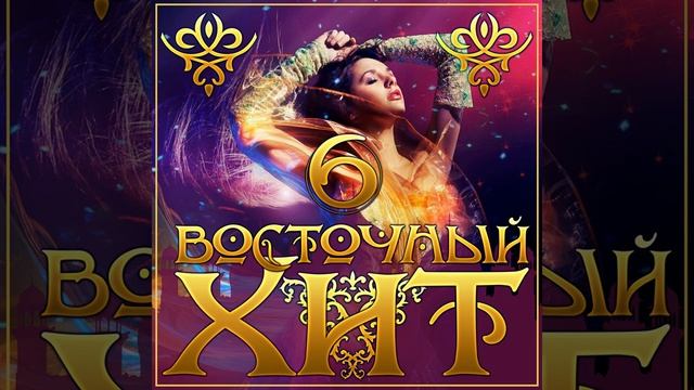 Красивая и грешная