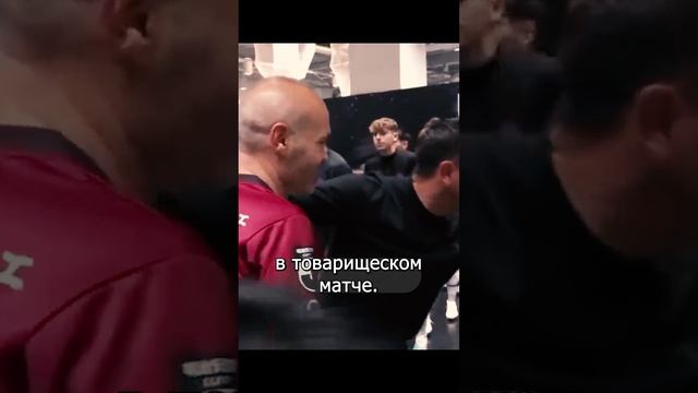 Иньеста и Хави снова встретились #футбол