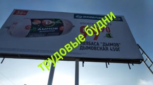 В каких условиях работают монтажники просто жесть.