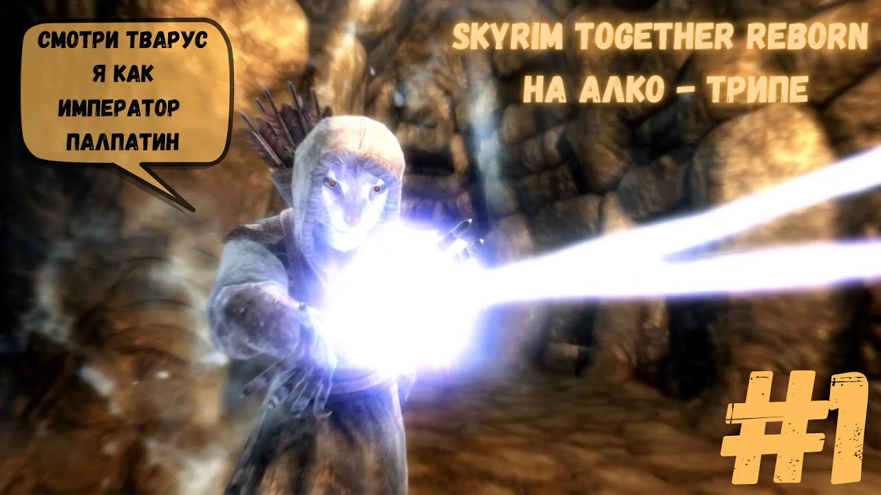 Алко трип
