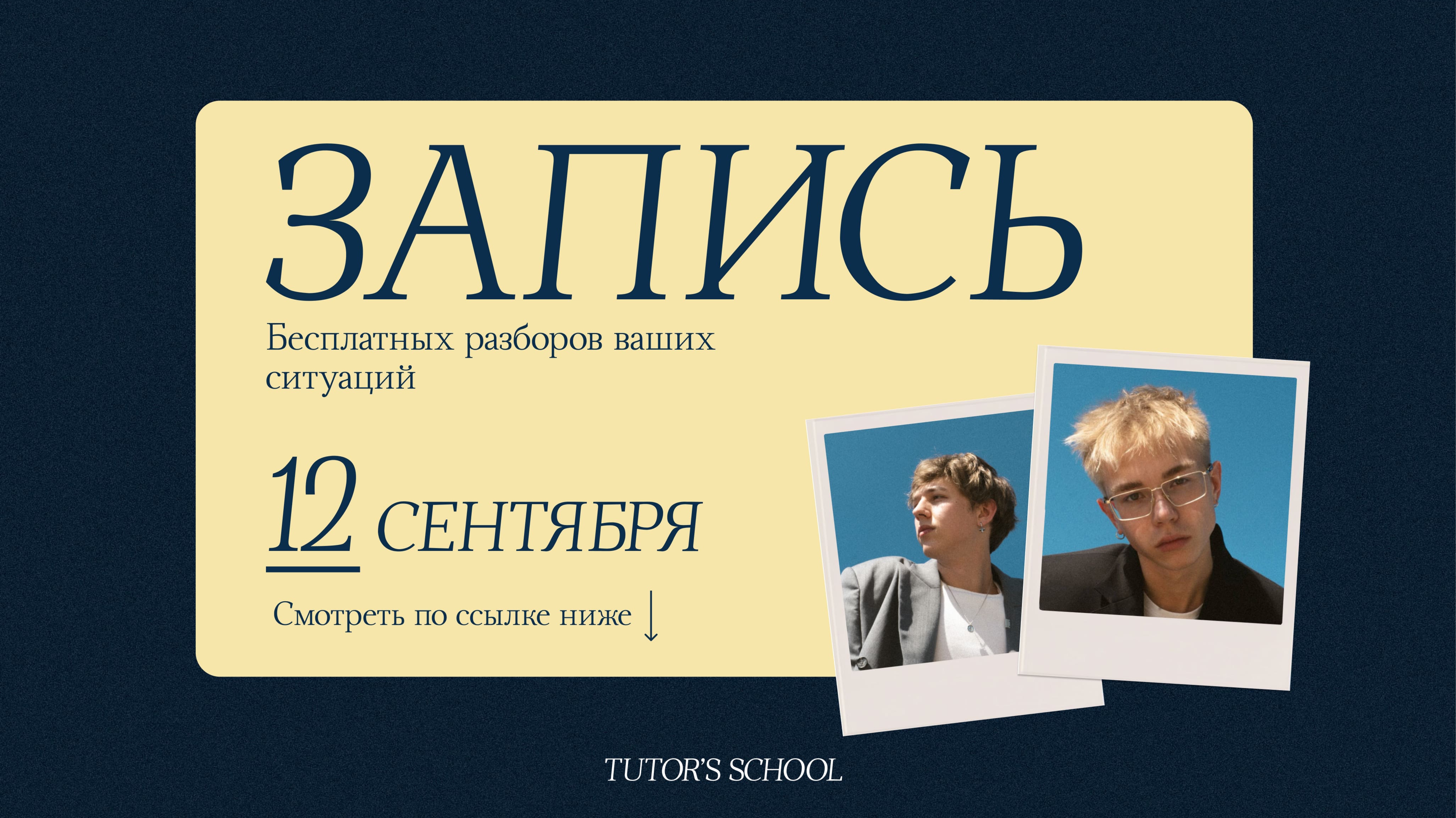 Почему нет заявок на Авито и Профи.ру? Разбор реальных ситуаций.