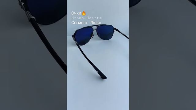 ☀️Солнцезащитные очки Hrome Hearts 😍#очки #очкиростов #видео #обзор #очкисолнцезазитные #обзор смотреть онлайн