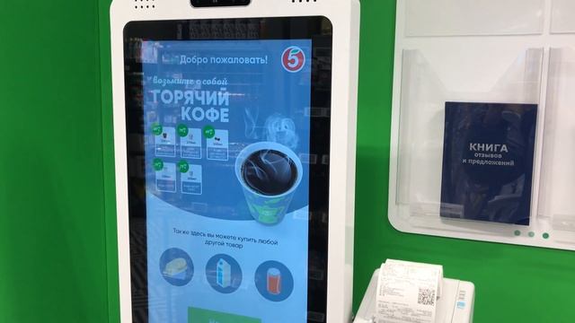 Как работает первая «Пятёрочка» без персонала